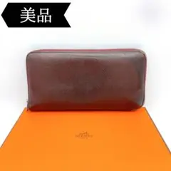 ◇エルメス◇アザップシルクイン/ヴォーエプソン/ラウンドファスナー/長財布