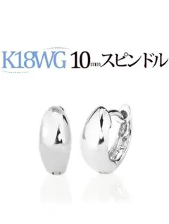 2025年最新】Carat ピアス スピンドルの人気アイテム - メルカリ