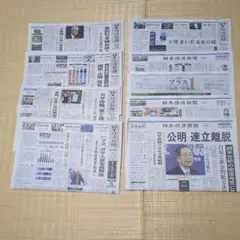 Item thumbnail for item b76b47b2-44fb-45bc-8fbf-fb8878202090