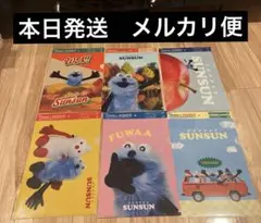 パペットスンスン アサヒ飲料 クリアファイル コンプリート　全6種類６枚セット