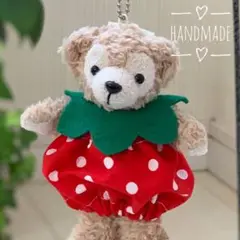 ぬいばダッフィー イチゴ服　ぬい服　ハンドメイド　コスチューム　ぬいぐるみ衣装