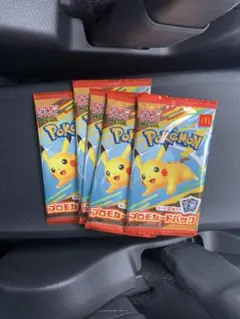 即日発送☆ポケモンカード マクドナルド ハッピーセット2025 5パック