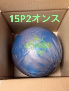 新品！エンデバーBrunswick Endeavor ボウリングボール 15LB Endeavor | Brunswick Bowling