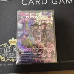 ZUTOMAYOカード　ズトカ　5周年　プロモカード