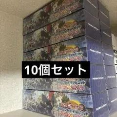 【未開封】ポケモンカードゲーム ラバープレイマットセット マサル＆ユウリ 10個