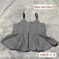 Bee des Beeグレー系チェック柄フレアトップス130サイズ