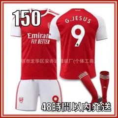150cm 25-26 アーセナル ジェズス ホーム ユニフォーム