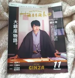 Item thumbnail for item 34bb1caf-cc3d-4754-be20-9d534710328d