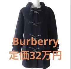 Burberry フード付きダッフルコート ロゴボタン付き