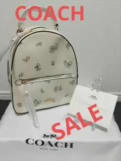 COACH コーチ リュック 花柄 フラワー フローラル ホワイト 新品未使用