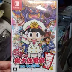 桃太郎電鉄 昭和 平成 令和 版 Switch