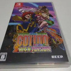 コットンリブート! HIGH TENSION!（中古）