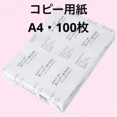 Item thumbnail for item 39e7c980-fb19-4972-b7ce-d19b992b0f70