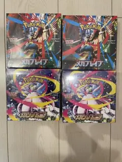 メガブレイブメガシンフォニア新品未開封　シュリンク付き4box