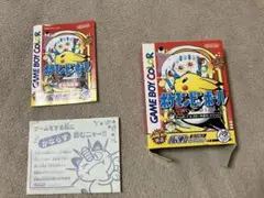 ポケモンピンボール 箱、説明書