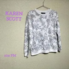 KAREN SCOTT カレンスコット PMサイズ 長袖トレーナー 白