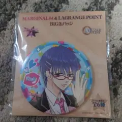 MARGINAL #4 BIG缶バッジ 藍羽ルイ