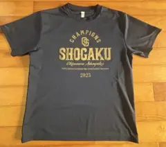 沖縄尚学高校 チャンピオンTシャツ