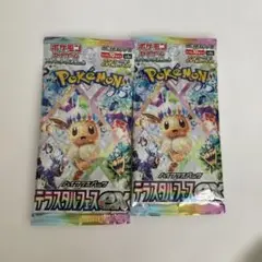 ポケモンカードゲーム テラスタルフェスEX 2パック