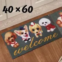 マット 玄関 バス キッチン トイレ 多様性 犬 かわいい おしゃれ コーギー