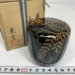 「美品」　茶道具　香合　（輪島　蒔絵師　北浜宗貴　作） 美品」 茶道具 香合 （輪島 蒔絵師 北浜宗貴 作）