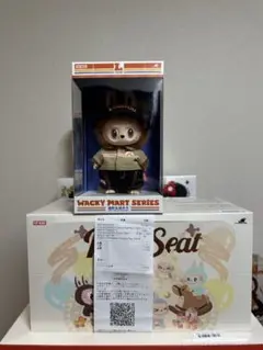 Have A Seat and Wacky Mart Series