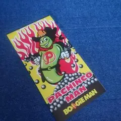 2025年最新】boogie man pachinco manの人気アイテム - メルカリ