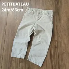 【PETITBATEAU】パンツ ボトム