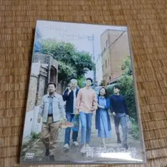 パクボゴム出演青春の記憶ドラマDVD