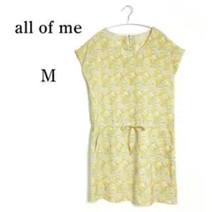 【all of me】⭐花柄 半袖ワンピース ノースリーブ Mサイズ 黄色 花柄