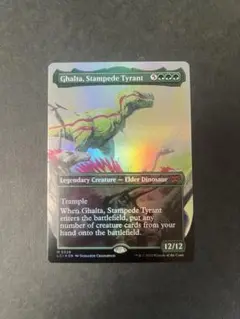 暴走暴君、ガルタ MTG 拡張 foil 英語版
