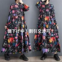 目立ち度MAX！個性派ファッション　ゆったりデザイン/オシャレな雰囲気