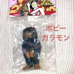 ブルマァク ポピー ゴメス 蓄光 レア ソフビ と ブルマァク アクリル板付 ブルマァク ポピー ゴメス 蓄光 レア ソフビ と ブルマァク