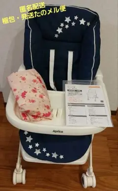 Aprica 手動 ハイローベッドu0026チェア ベーシック ニューボーン