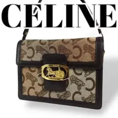 CELINE　セリーヌ　ショルダーバッグ　肩掛け　馬車金具