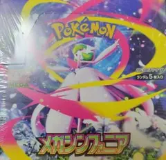 ポケモンカード　メガシンフォニア　未開封　パック