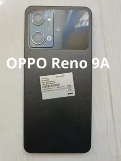 Oppo Reno 9A▫128GB/8GB▫SIMフリー▫ワイモバイル版▫