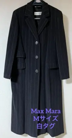 MAX MARAチェスターコート