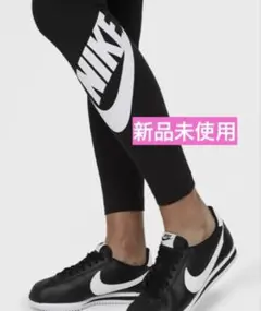 ナイキ　レギンス　タイツ　スパッツ　ヨガ　トレーニングウェア　筋トレ　ロング