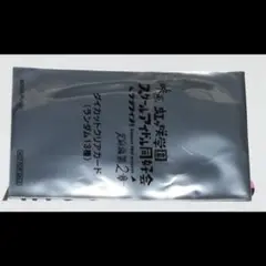説明必読　虹ヶ咲　ムビチケ特典　ダイカットクリアカード　未開封