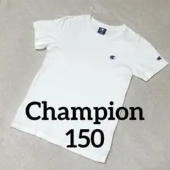 【美品】Champion チャンピオン ホワイト Tシャツ 半袖 150