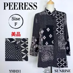 ★美品★ PEERESS ノーカラージャケット ブラック 花柄 総柄 Fサイズ