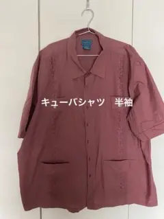 半袖キューバシャツ　ダークピンク