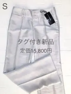 【タグ付新品】シルバーセンタープレスパンツ★送料込