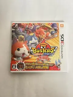 妖怪ウォッチバスターズ赤猫団