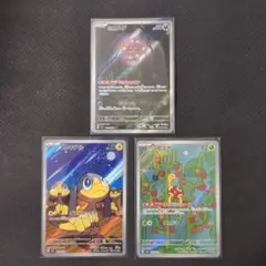 ポケモンカード メガブレイブ メガシンフォニア ARまとめ売り ツボツボ他
