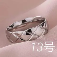 マトラッセ リング シルバー/13号(US7)
