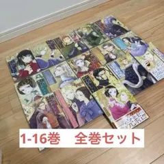 2025年最新】亡国のマルグリット（1）の人気アイテム - メルカリ