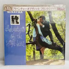 【再生確認済み】フランク・シナトラAdventures Of The Heart