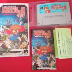 スーパーファミコン　ワンダープロジェクトJ ▷機械の少年ピーノ